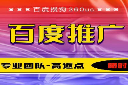SEM代理的优化策略及成功案例